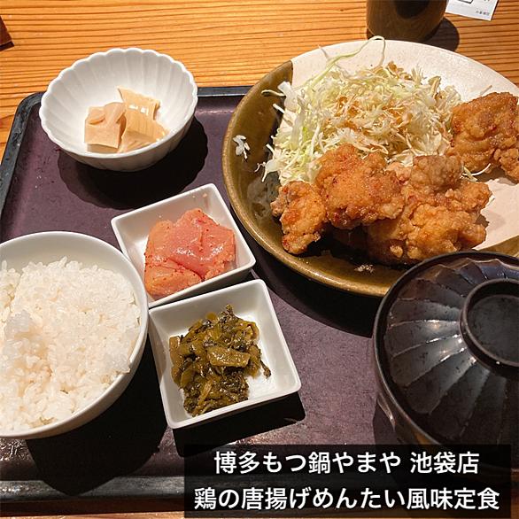 やまやコミュニケーションズとは 食の人気 最新記事を集めました はてな やまやコミュニケーションズとは 食の人気 最新記事を集めました はてな