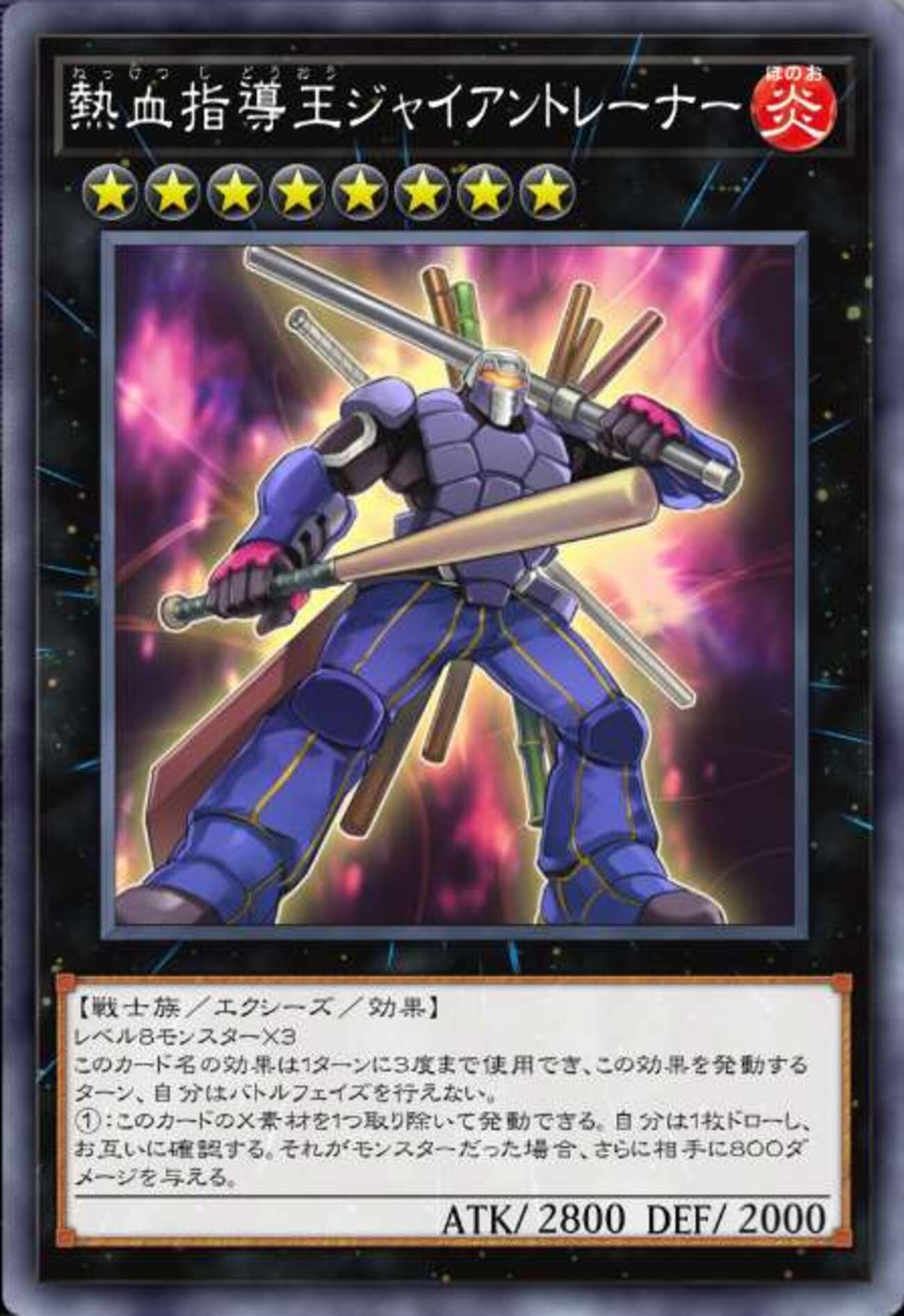 ホルス】エクストラ（EX）デッキに採用できる相性の良いカードを解説 