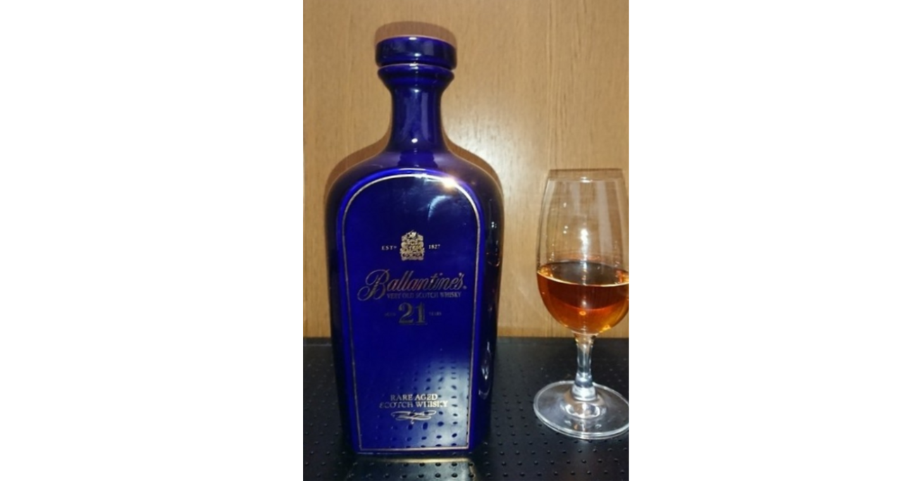 バランタイン21年 Wade decanter - 紬とウィスキー ウイスキーブログ