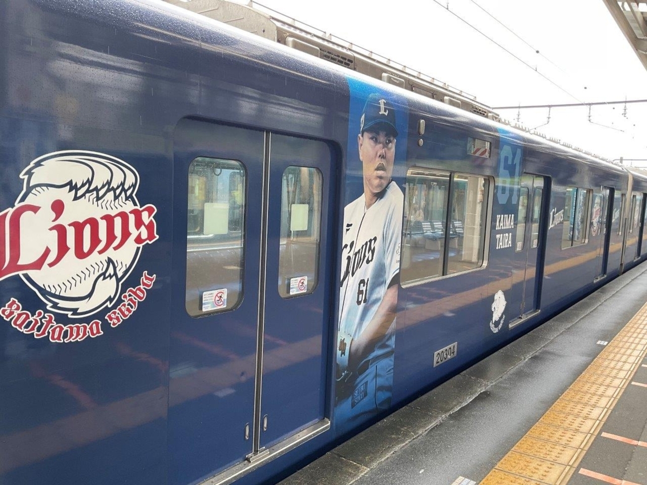 埼玉西武ライオンズ株主優待券 引換え対象席種、試合カテゴリ 高齢者や 