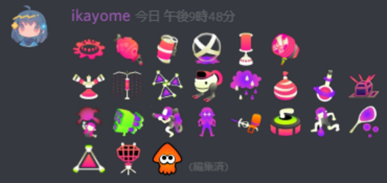 DiscordとかSlackで使えそうな絵文字 - とらのメモ