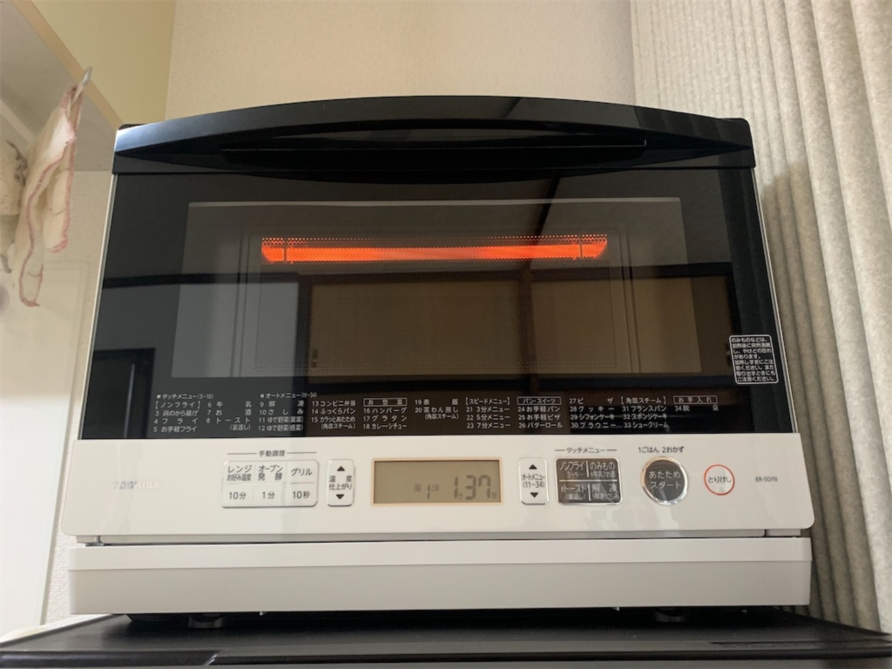 TOSHIBA オーブンレンジ ER-SD70 ブラック 楽天市場】東芝 東芝 スチームオーブンレンジ ER-SD70(K)(1台