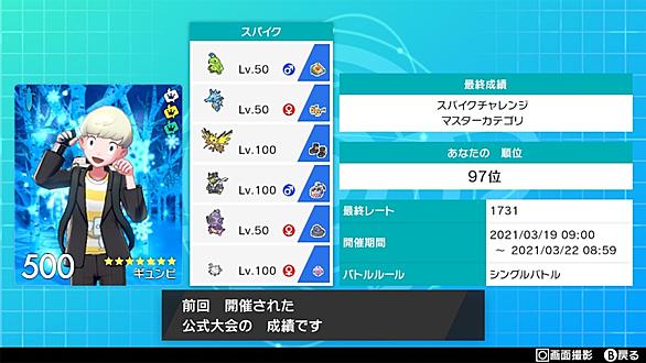サニーゴとは ゲームの人気 最新記事を集めました はてな