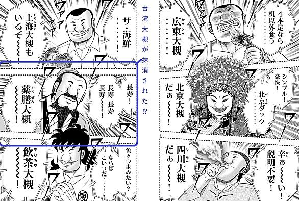 ハンチョウとは テレビの人気 最新記事を集めました はてな ハンチョウとは テレビの人気 最新記事を集めました はてな