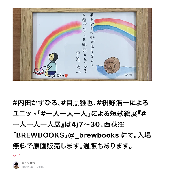 内田かずひろとは マンガの人気 最新記事を集めました はてな 内田かずひろとは マンガの人気 最新記事を集めました はてな