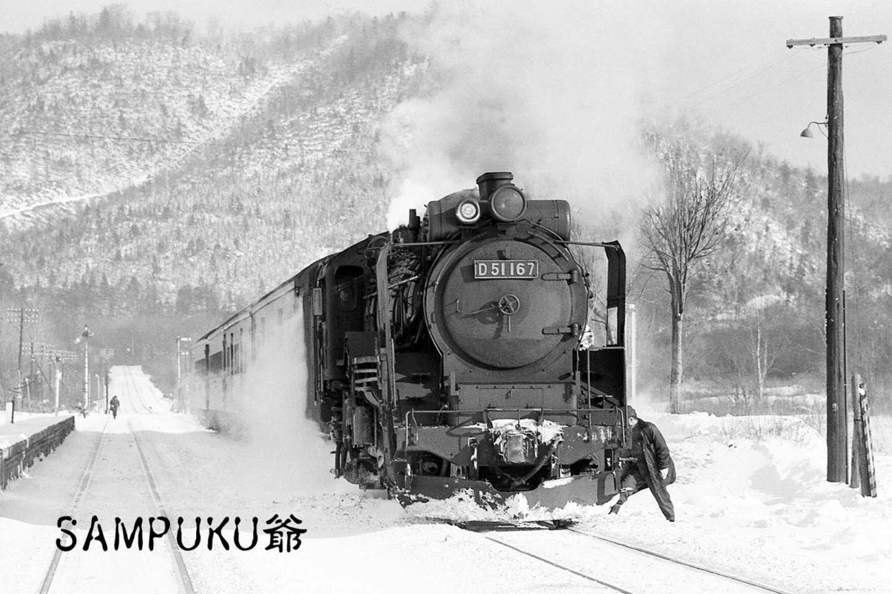 鉄道　日付印字機　1975年　TA1 鉄道 日付印字機 1975年 TA1