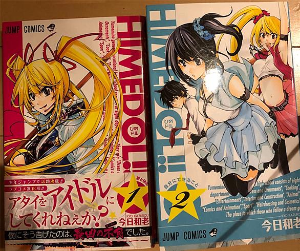 星くずパラダイスとは マンガの人気 最新記事を集めました はてな 星くずパラダイスとは マンガの人気 最新記事を集めました はてな