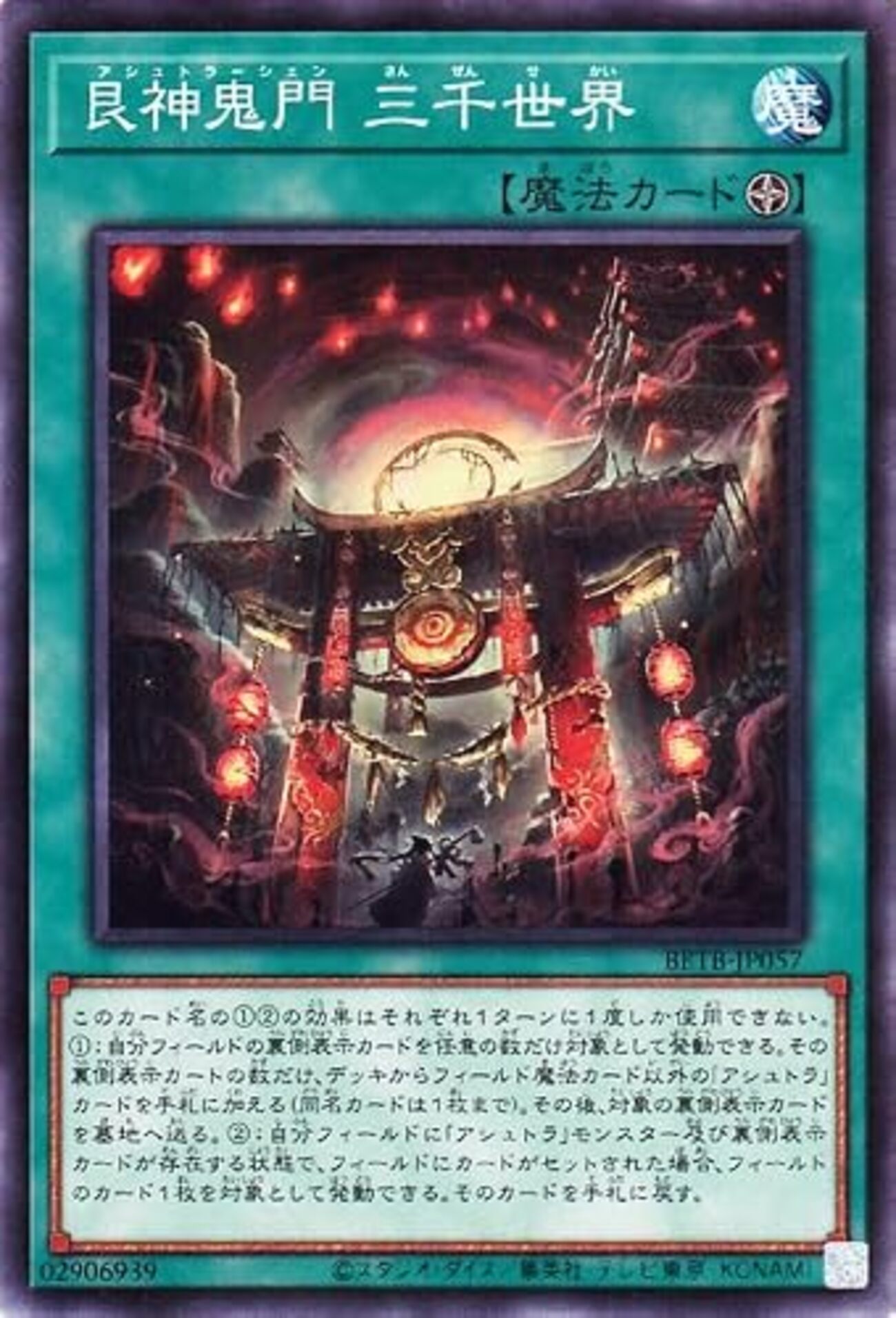 backend=imagemagick;version=1;