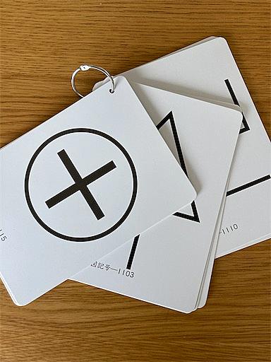 天気記号とは サイエンスの人気 最新記事を集めました はてな 天気記号とは サイエンスの人気 最新記事を集めました はてな
