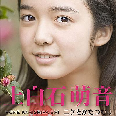 Andropとは 音楽の人気 最新記事を集めました はてな Andropとは 音楽の人気 最新記事を集めました はてな