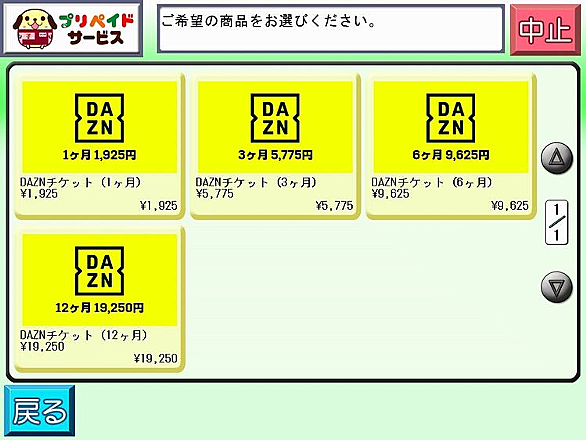 ロッピーとは 一般の人気 最新記事を集めました はてな ロッピーとは 一般の人気 最新記事を集めました はてな