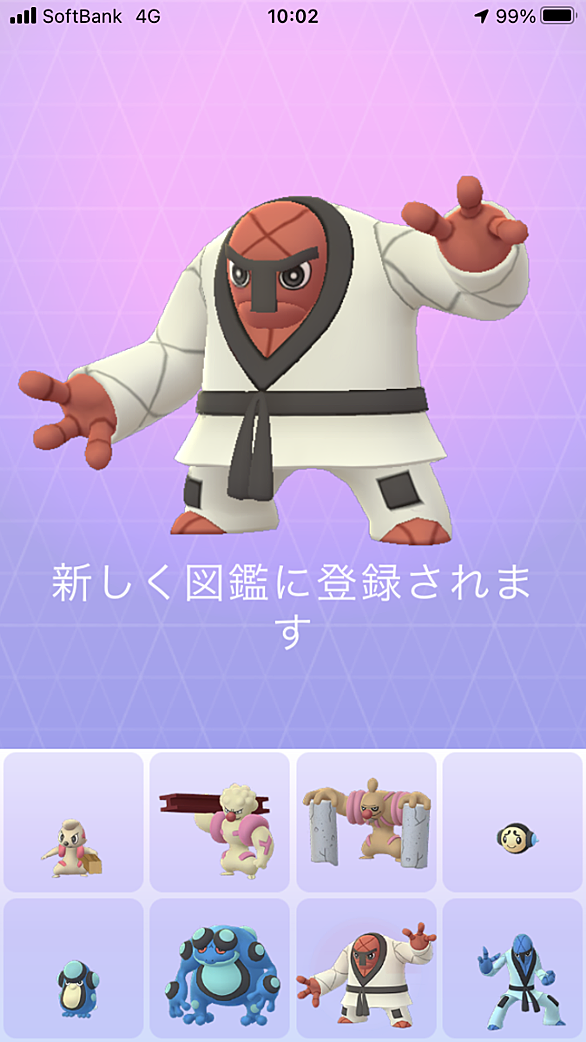 Pokemon Goとは ゲームの人気 最新記事を集めました はてな