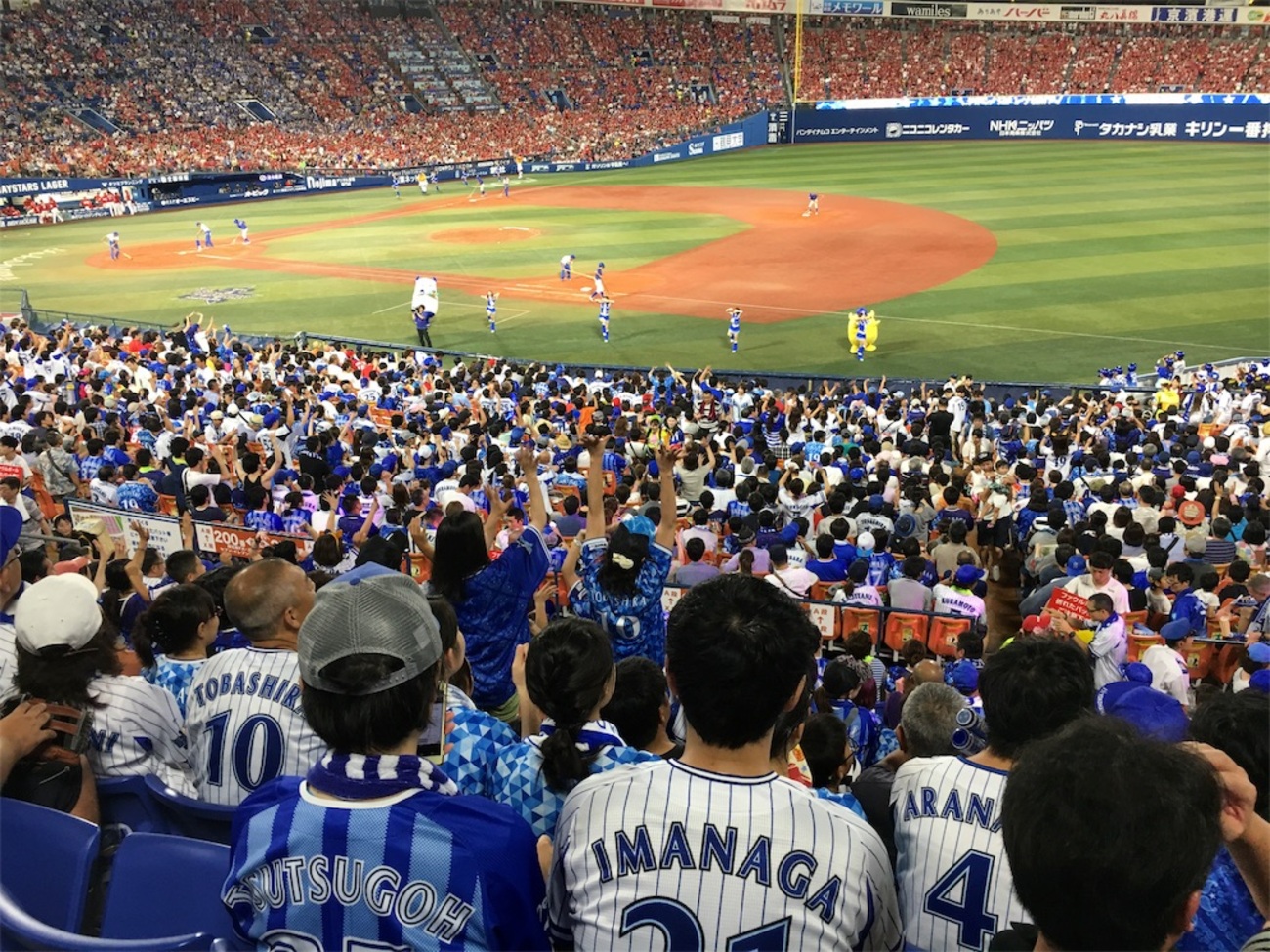 ○4－7広島カープ ＠横浜スタジアム 内野指定席A 2017.8.5 