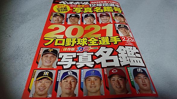 週ベとは 読書の人気 最新記事を集めました はてな 週ベとは 読書の人気 最新記事を集めました はてな