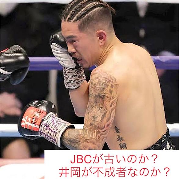 帝拳ジムとは スポーツの人気 最新記事を集めました はてな