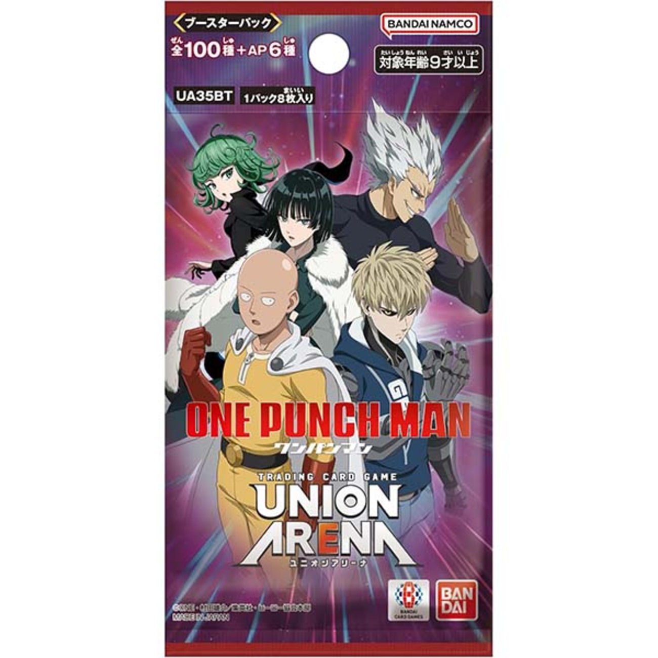 UNION ARENA】ユニオンアリーナ『ブースターパック／スタートデッキ 