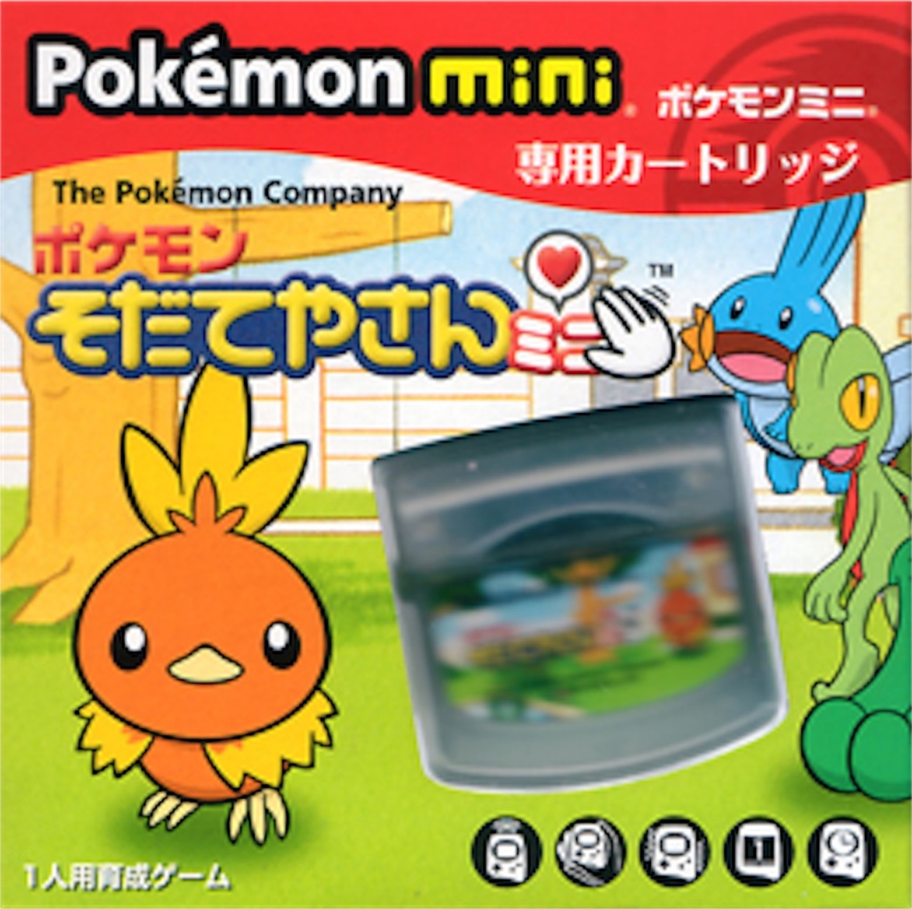 ポケモンそだてやさんミニ - 天才軍師のゲームプレイ記録