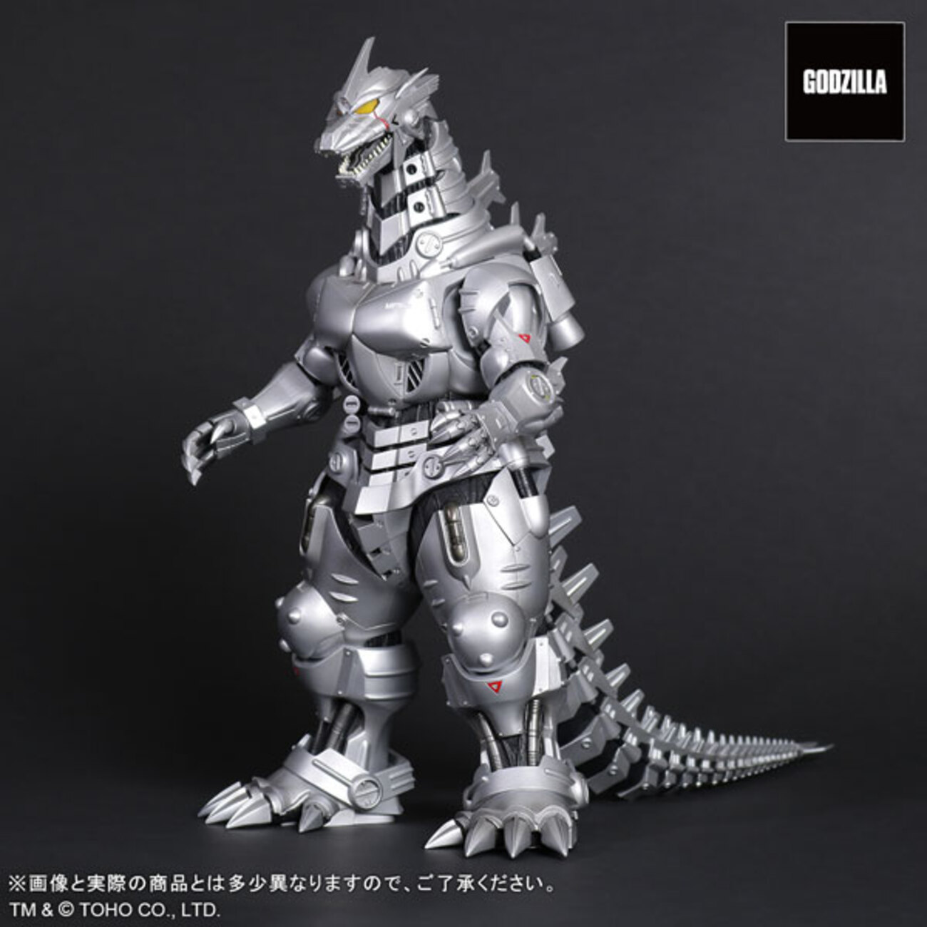 ゴジラ×メカゴジラ】東宝大怪獣シリーズ『3式機龍（2002）高機動型 