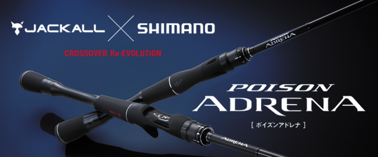 SHIMANO 味気 シマノ 18 ポイズンアドレナ 172H 