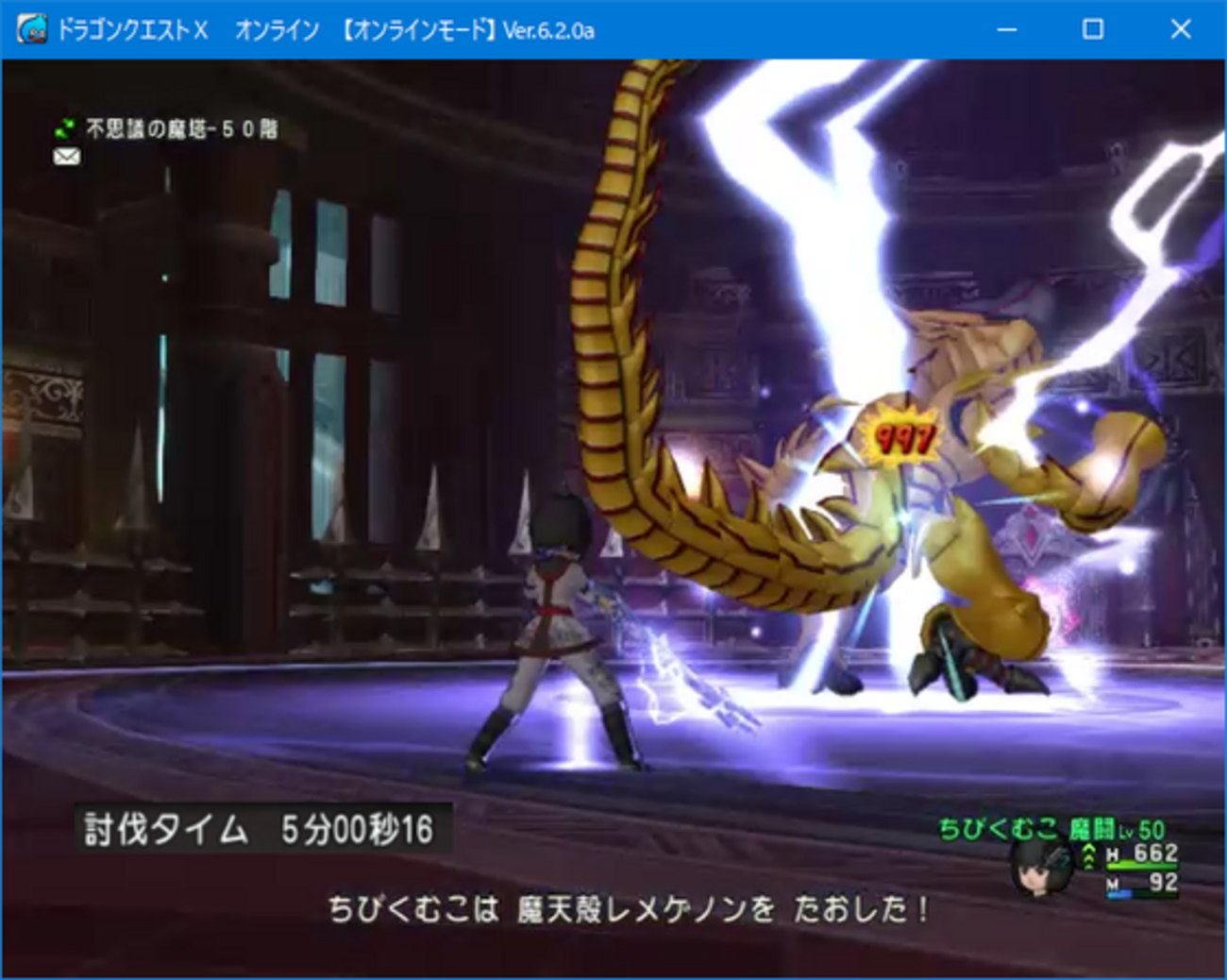ドラクエ記事 ドラクエの日2024じゃい！ | ドラクエ主人公を考える。