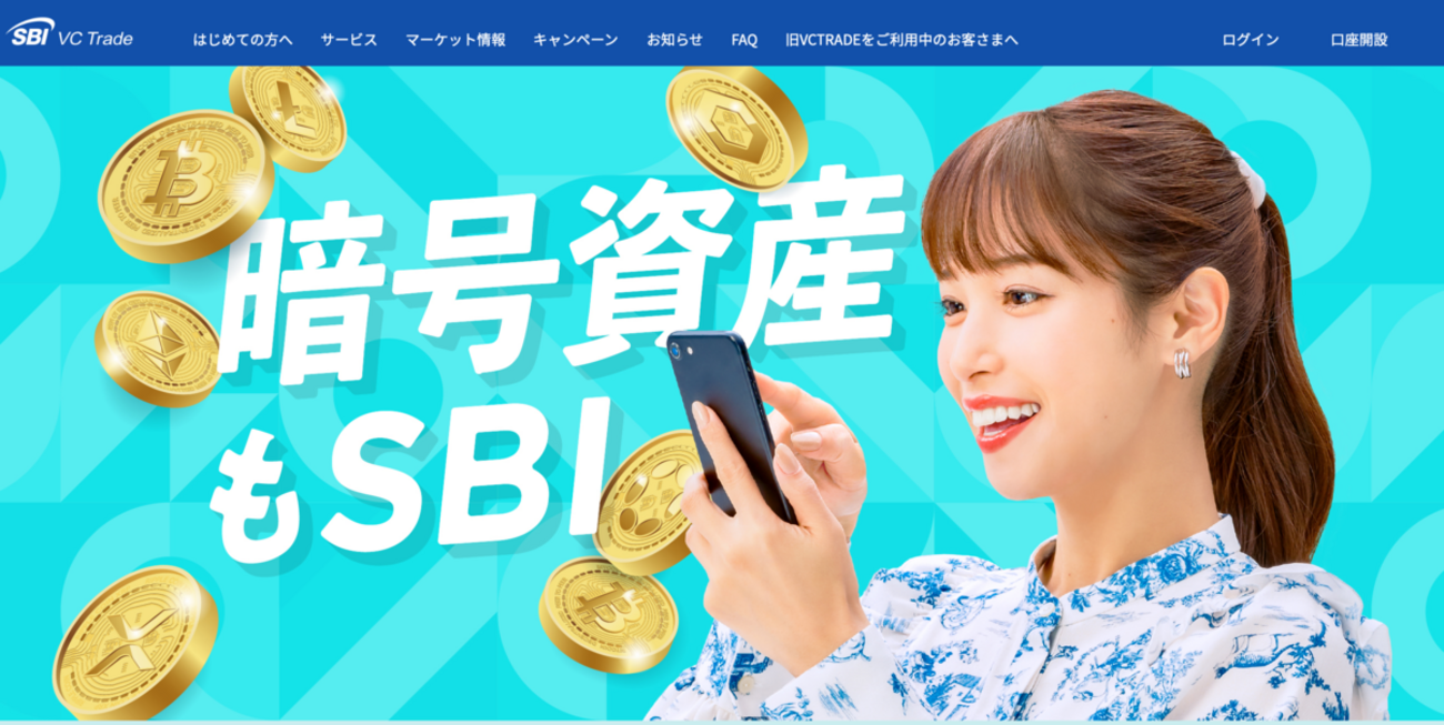 急騰中！ポイ活陸マイラーを始めるなら「SBI VCトレード（VCTRADE）」で5000！！ モッピー予定明細にも即計上！ -  イクメン陸マイラーの、家族を旅行に連れてって！！