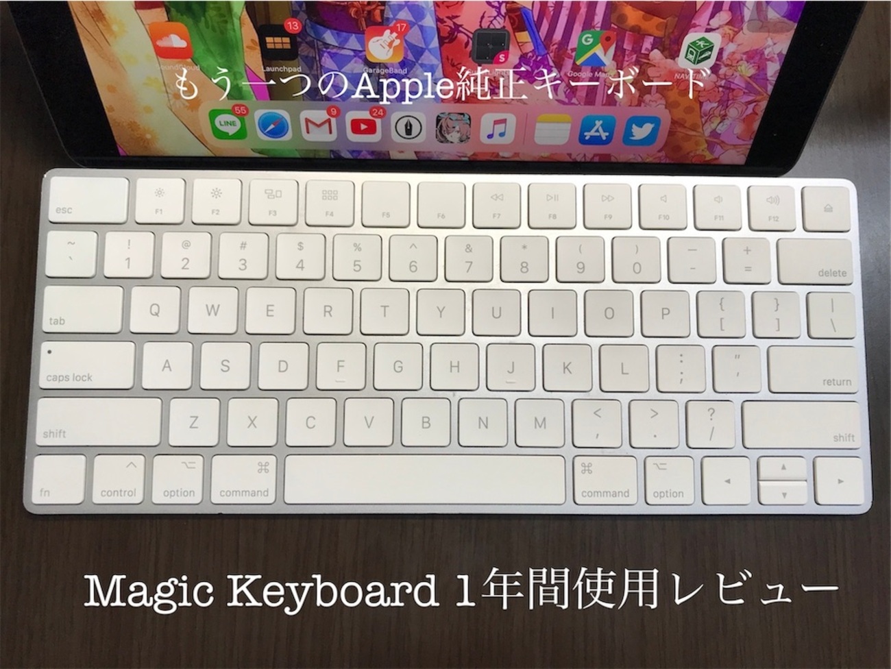 値下げ純正Apple iPad Magic Keyboard 12.9インチ用（Apple MWR53J-A 