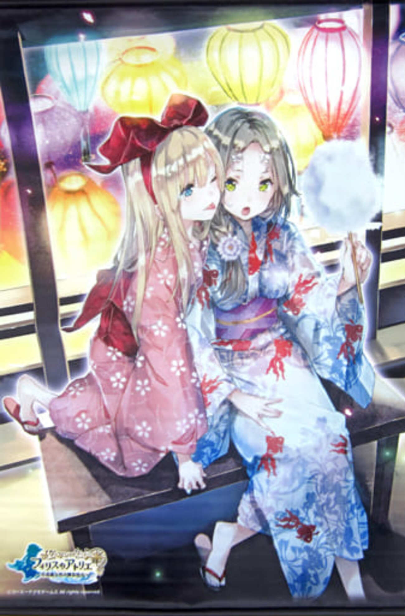 今フィリス＆イルメリア 特大タペストリー 「フィリスのアトリエ 