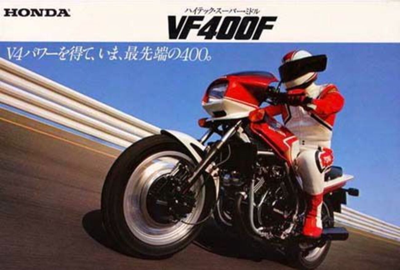 VF400F - らをた広島