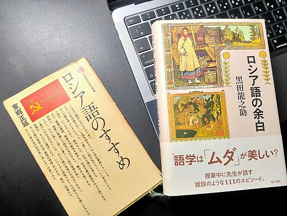ロシア語講座とは 一般の人気 最新記事を集めました はてな ロシア語講座とは 一般の人気 最新記事を集めました はてな