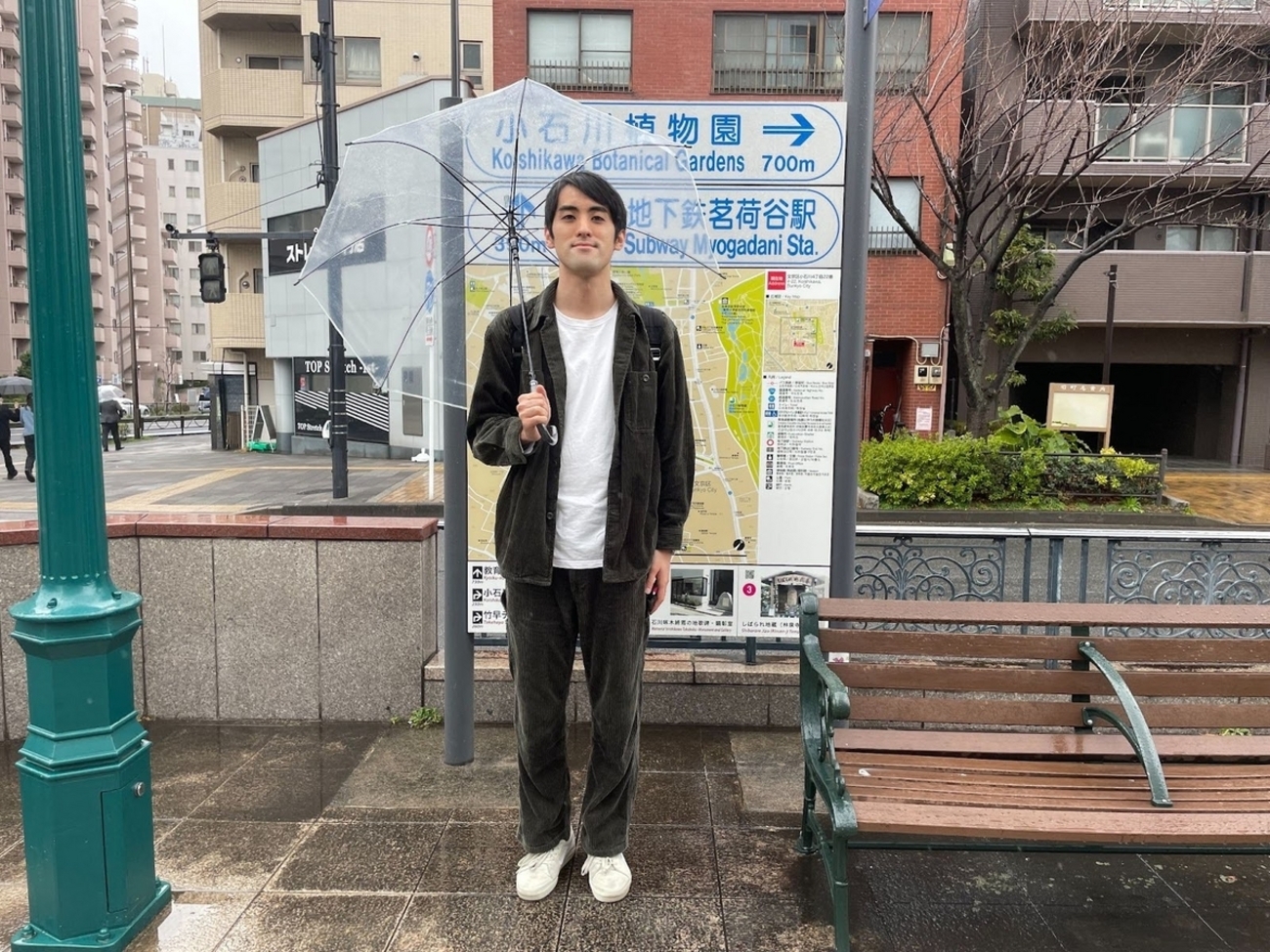 JS JS JS 小学生　おもらし　女児 文京区／ふみのみやこ・文京区で育ち、芸人になった僕。｜文・中田和伸（さすらいラビー） - SUUMOタウン