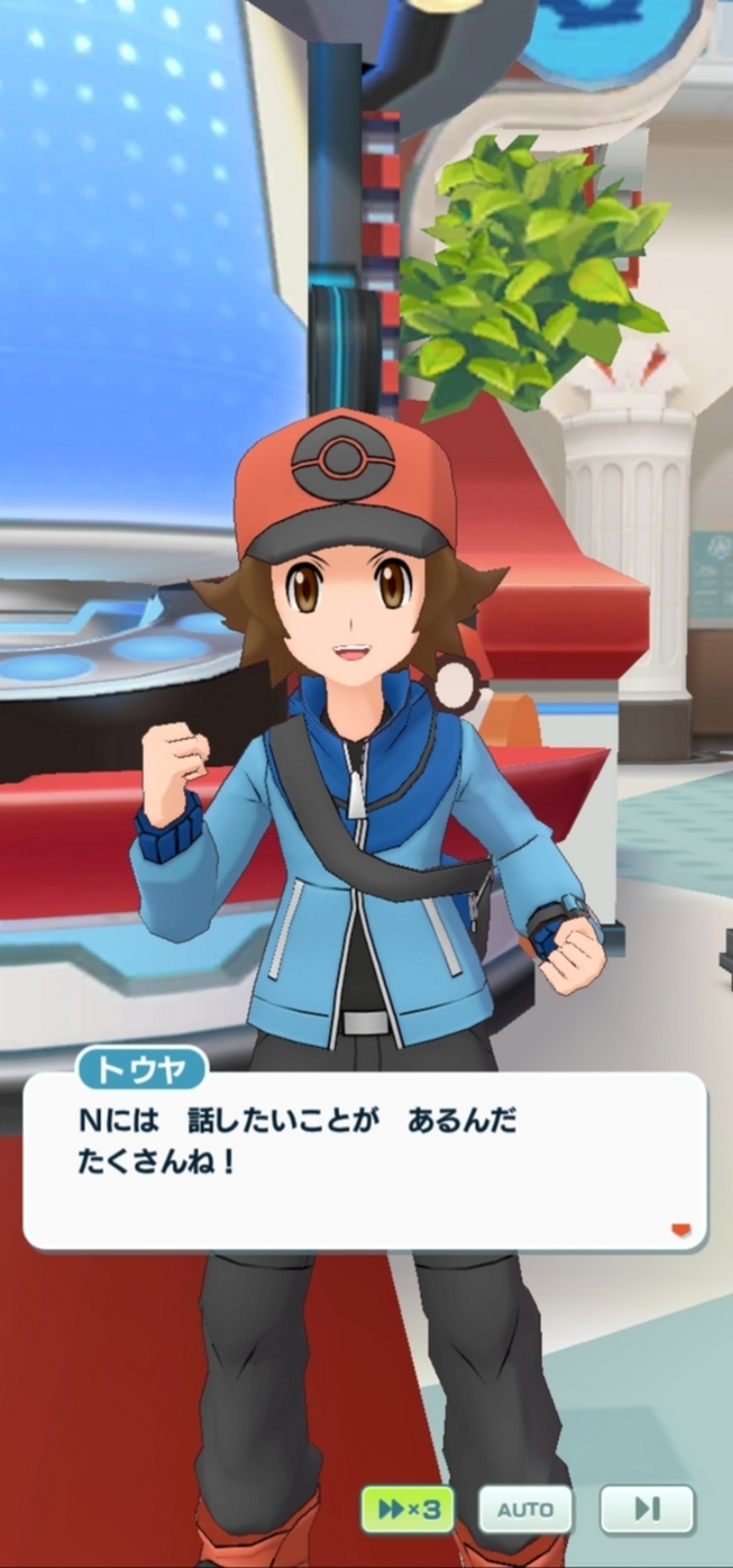 トウヤという機能美【ポケマス雑記】 - ガラナガーデン