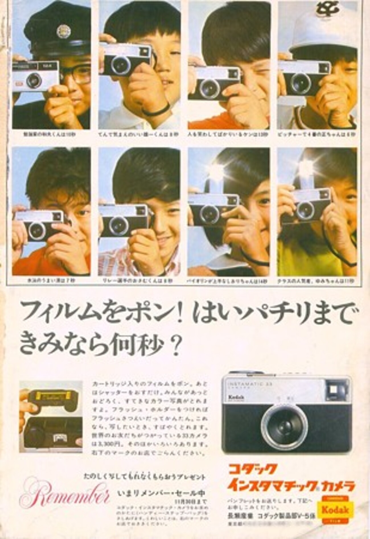 1969年週刊少年マガジン　送料込み 週刊少年マガジン 1969年 20号27号35号36号37号 5冊セット