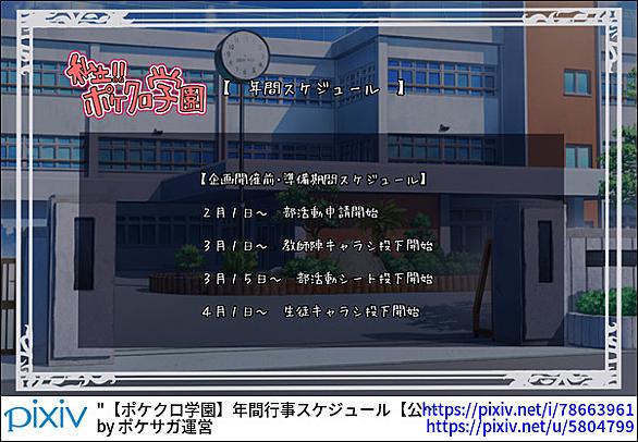 ヘラクロスとは ゲームの人気 最新記事を集めました はてな