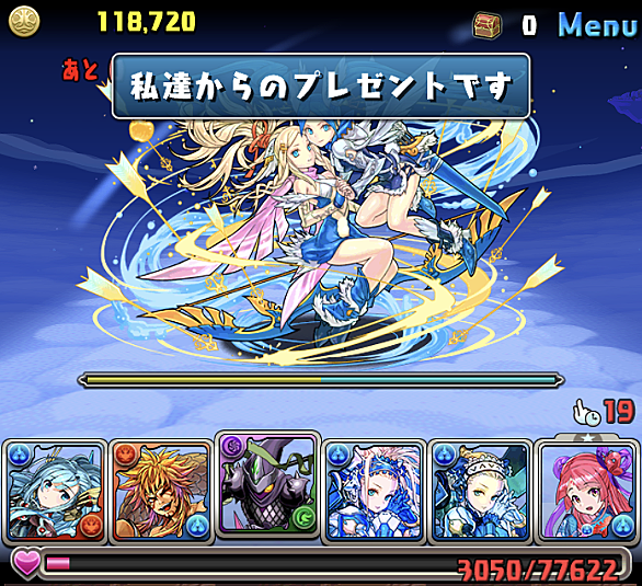 たまドラとは ゲームの人気 最新記事を集めました はてな