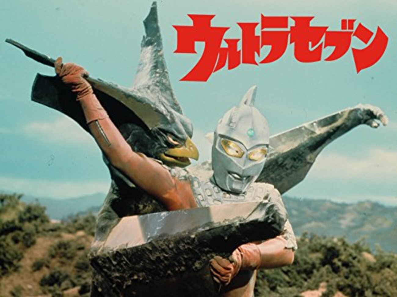 感想】ウルトラセブン 第26話「超兵器R1号」 - やっぱ、シンプル 