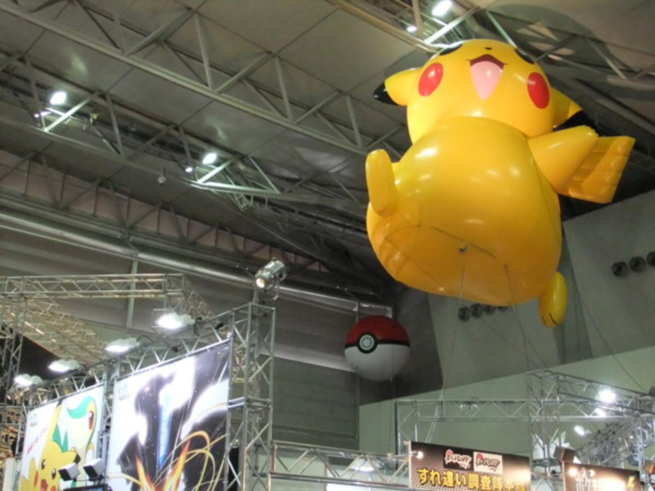 次世代ワールドホビーフェア 全国ドームカップ 限定 ゲンガー カイリキー ピカチュウ : 次世代ワールドホビーフェア 特別限定拡張シート