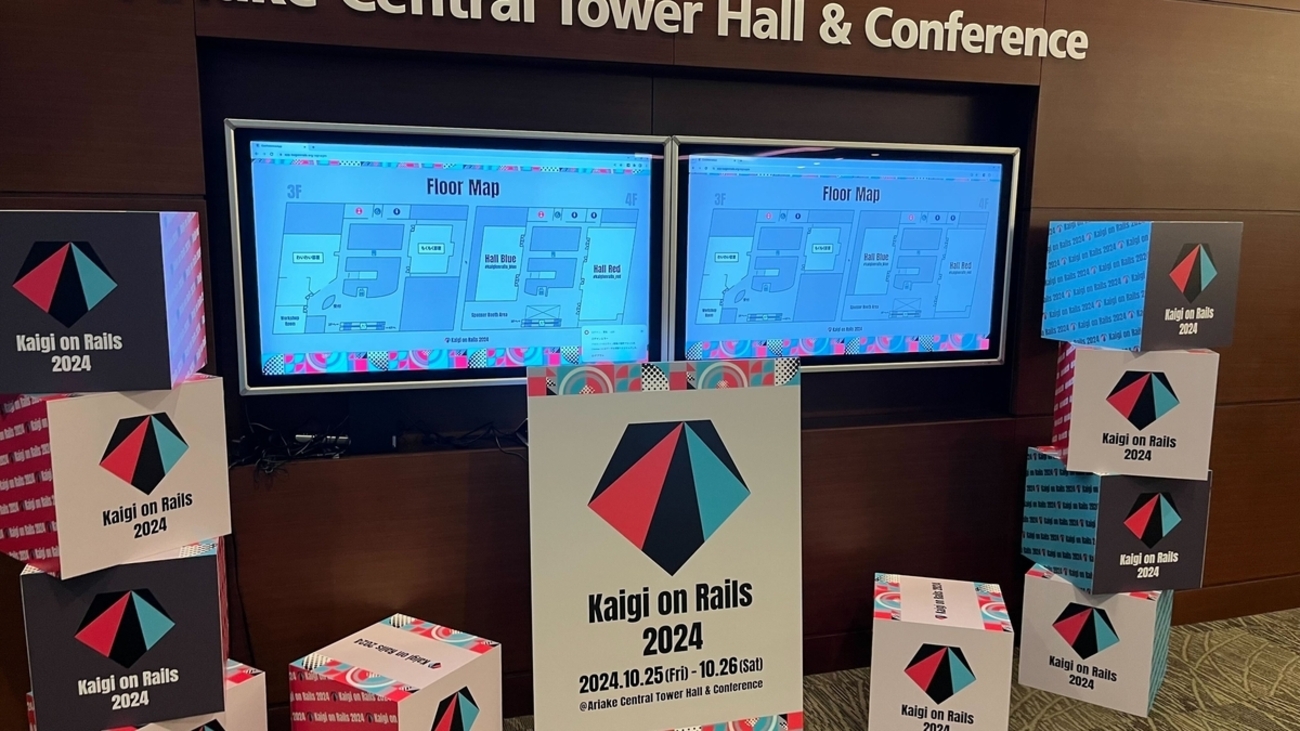 Kaigi on Rails 2024に参加＆登壇しました - Coincheck Tech Blog