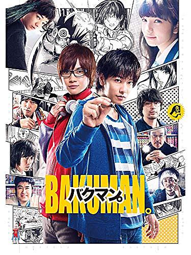 バクマン とは マンガの人気 最新記事を集めました はてな バクマン とは マンガの人気 最新記事を集めました はてな