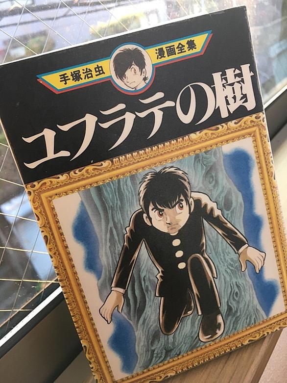 デストロイ アンド レボリューションとは マンガの人気 最新記事を集めました はてな デストロイ アンド レボリューションとは マンガの人気 最新記事を集めました はてな