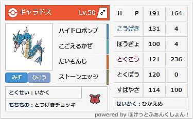 アメモースとは ゲームの人気 最新記事を集めました はてな
