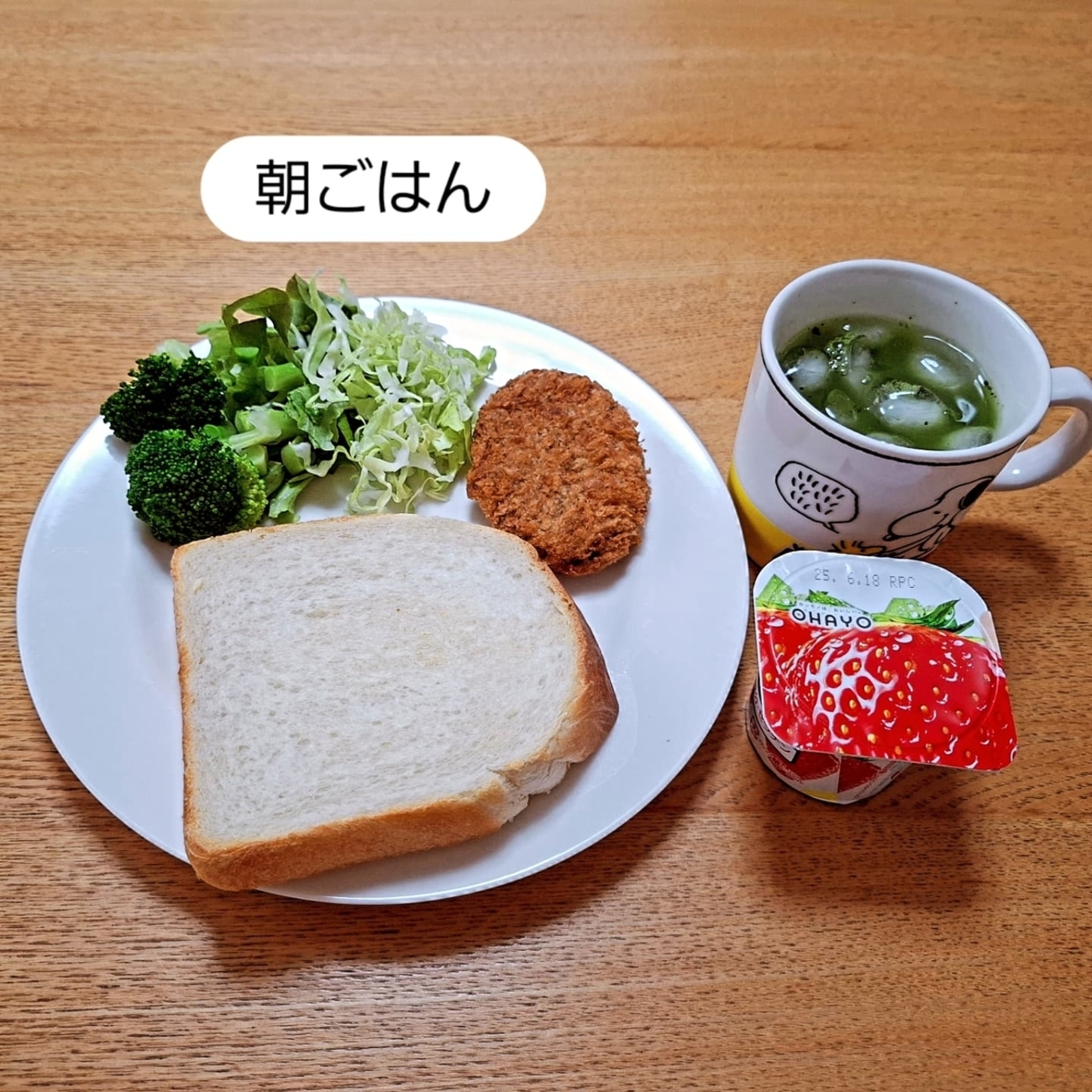 久しぶりの「おうちごはん」シリーズです - おいしく食べました