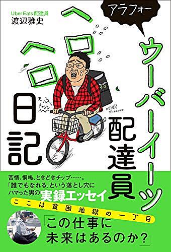 古賀及子とは ウェブの人気 最新記事を集めました はてな