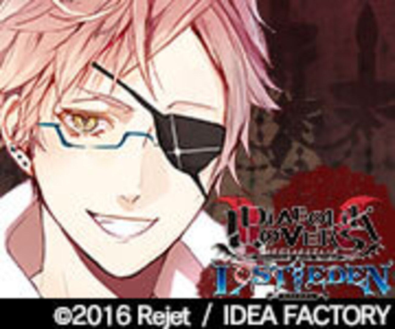 DIABOLIK LOVERS LOST EDEN「月浪シン」ネタバレ - 元カレたちの