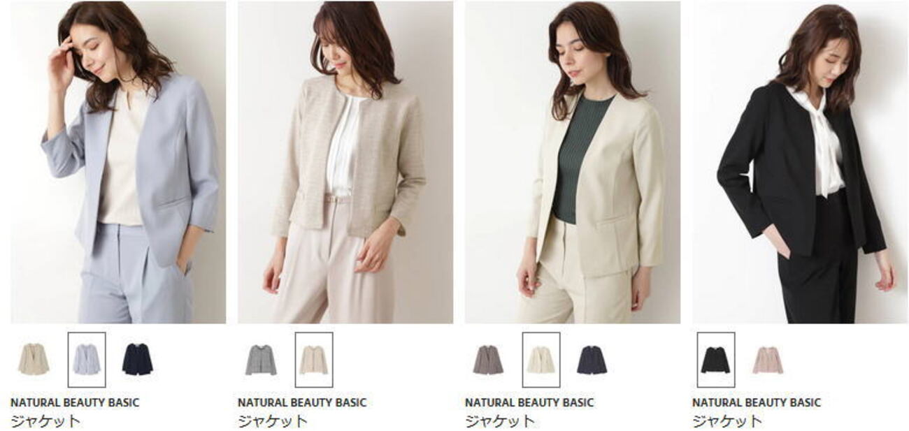 NATURALBEAUTYBASIC ツイード ジャケット セットアップ 卒園（NATURAL 