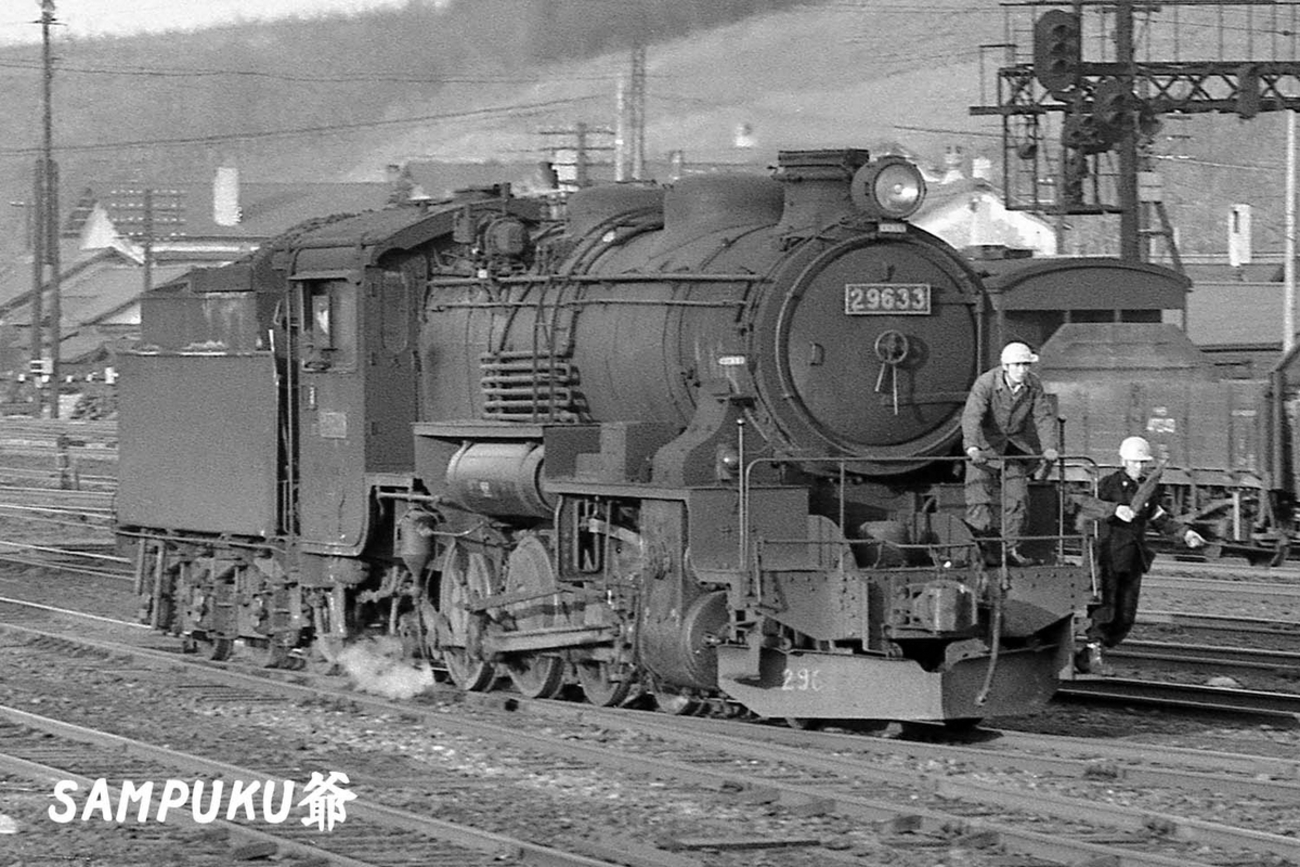 29633 - ただいま鉄道写真スキャン中