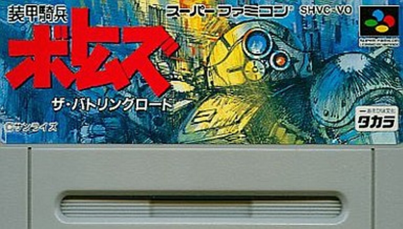 SFC版装甲騎兵ボトムズ ラスボスと20分間戦うクレイジーなアクション