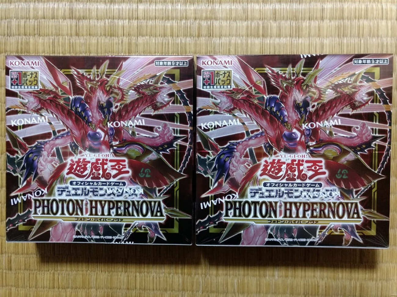 同梱可】未開封 トレカ 遊戯王 PHOTON HYPERNOVA 1ボックス シュリンク 
