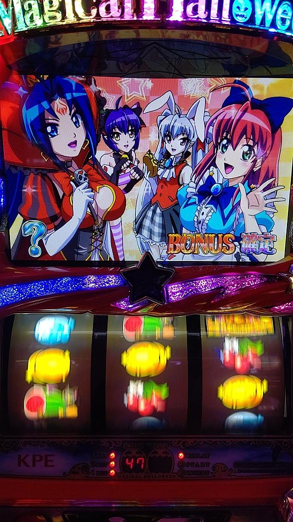 マジカルハロウィンとは ゲームの人気 最新記事を集めました はてな