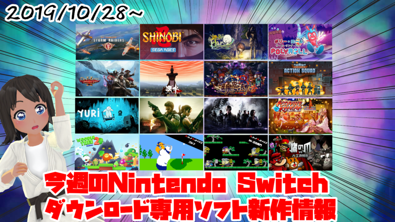 み出品/Switchソフト4点おまとめ AmazonでNintendo Switchパッケージ版を2本買いがお得に