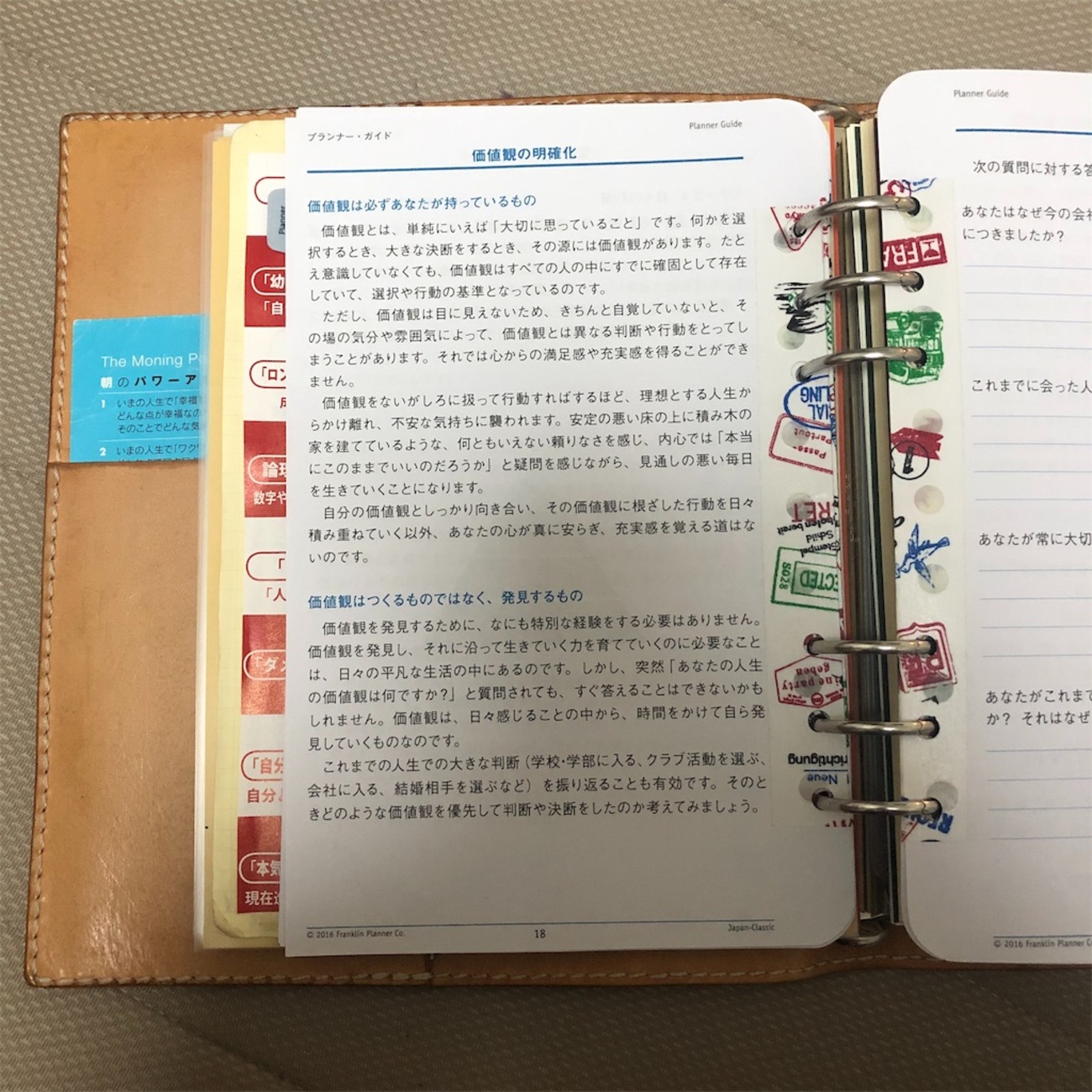 フランクリンプランナー「クラシックサイズ（7穴）」を普通のA5 